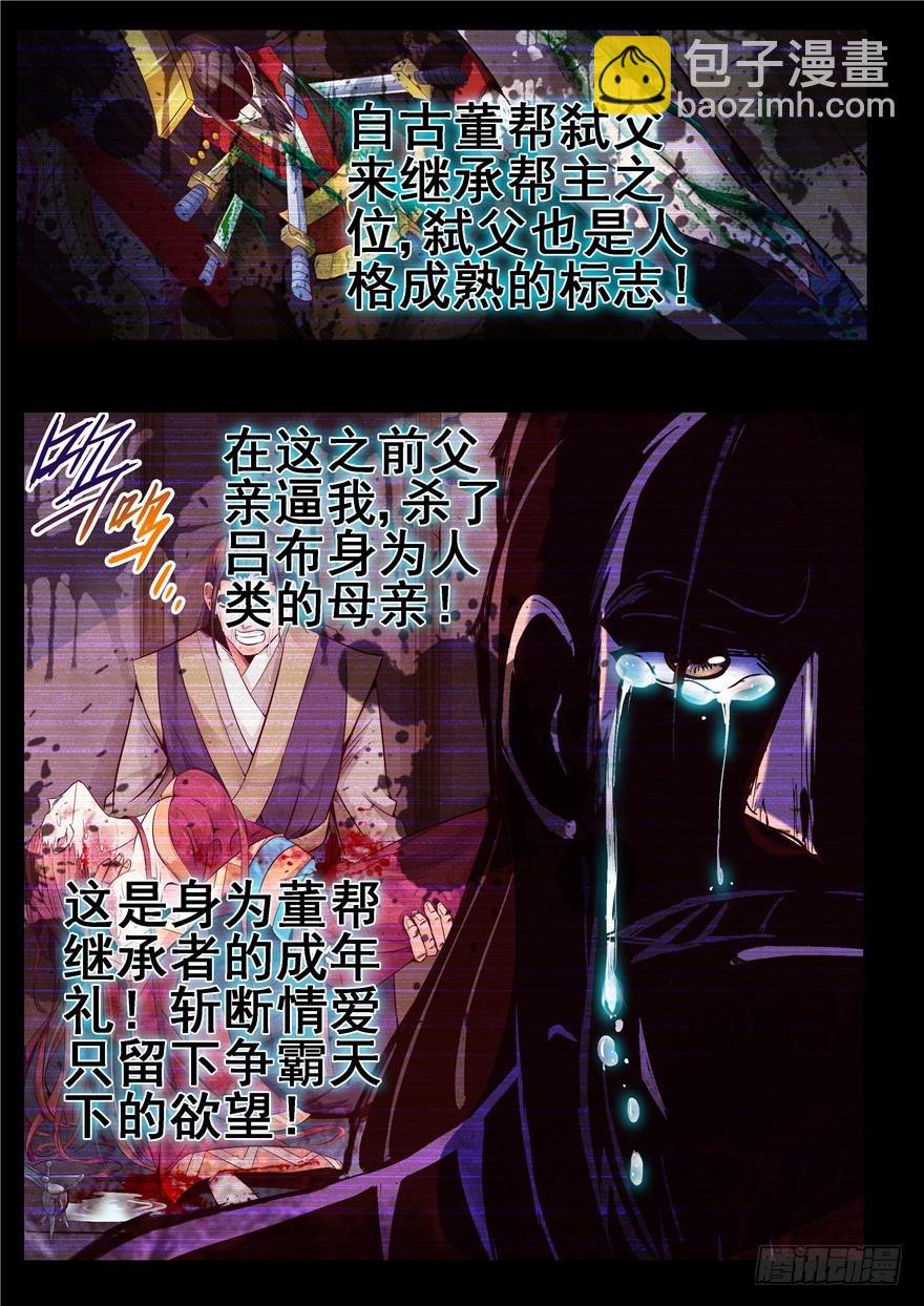 131 真相只有一个！他是！？