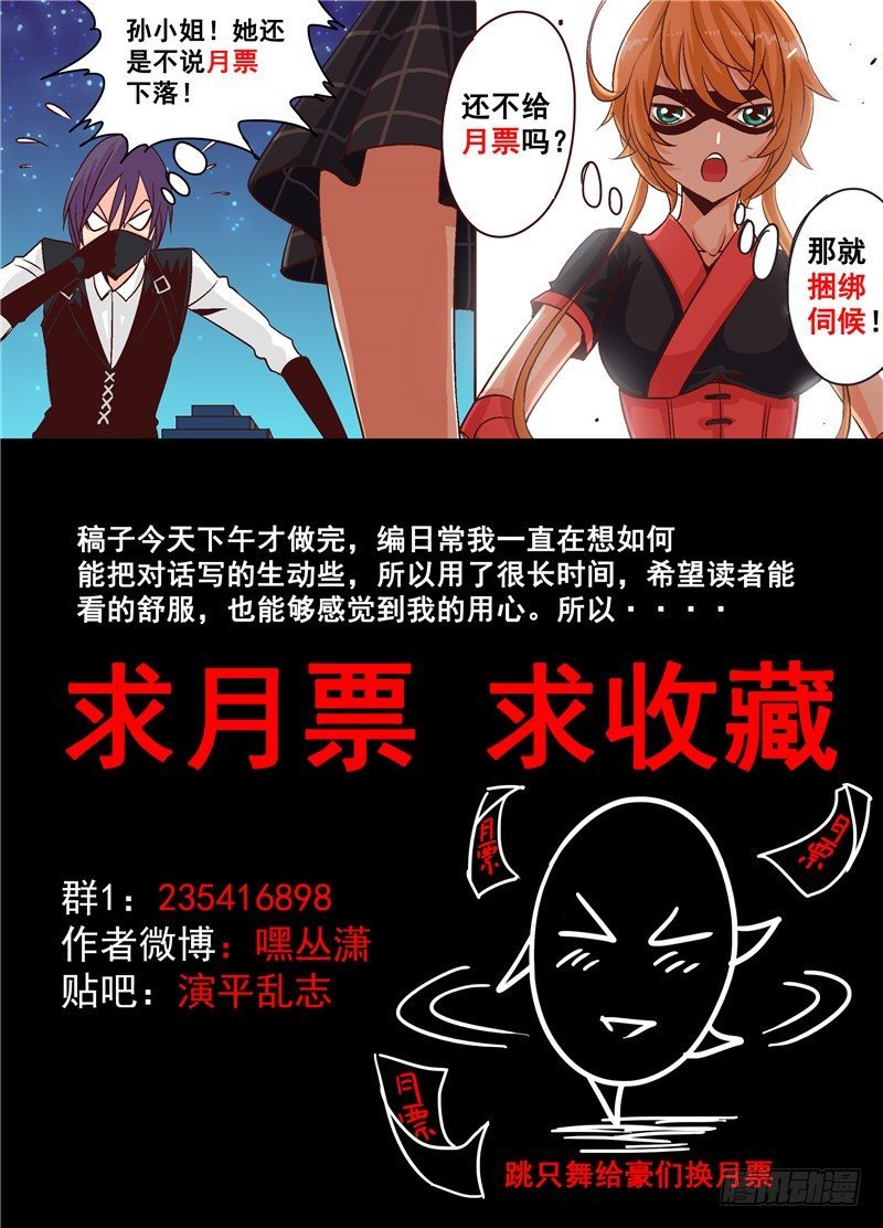 第十七回 赏金店的对决 下