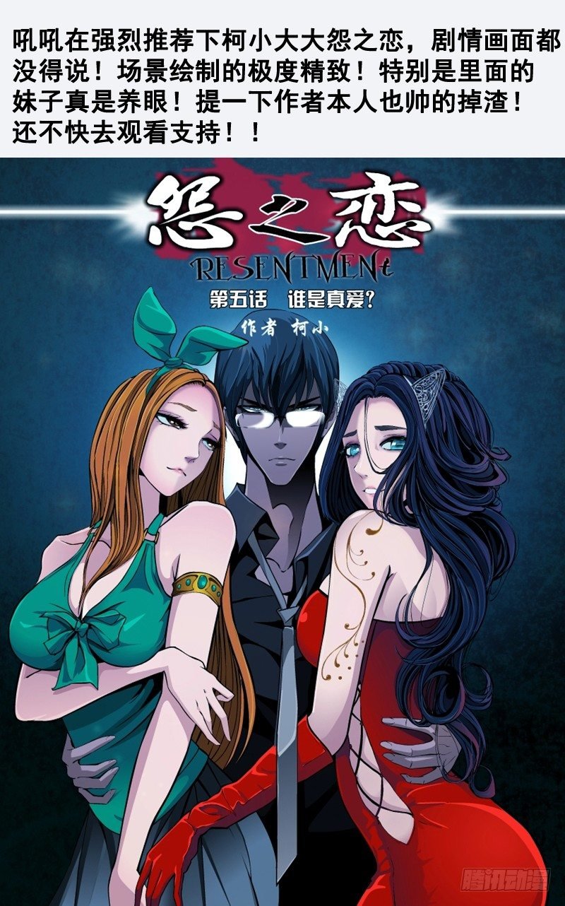第十七回 赏金店的对决 下