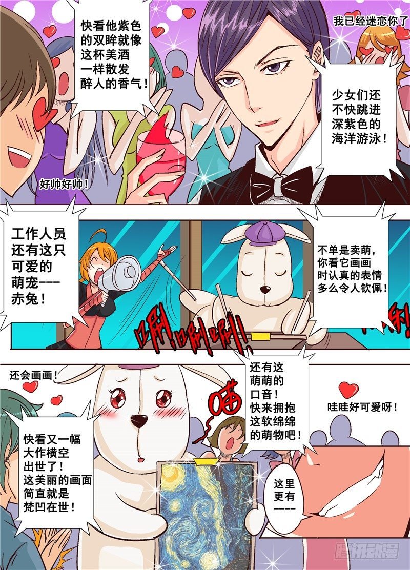第十八回 告白 上
