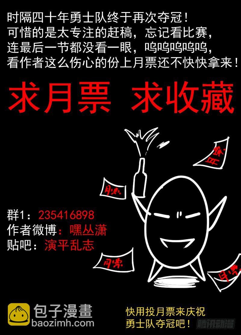 第十八回 告白 下