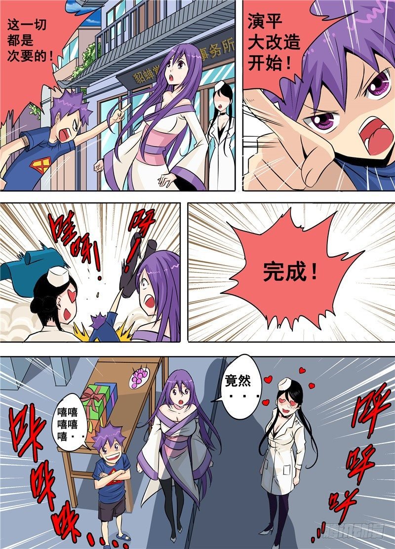 第二十回 上 我们的目标高过云层