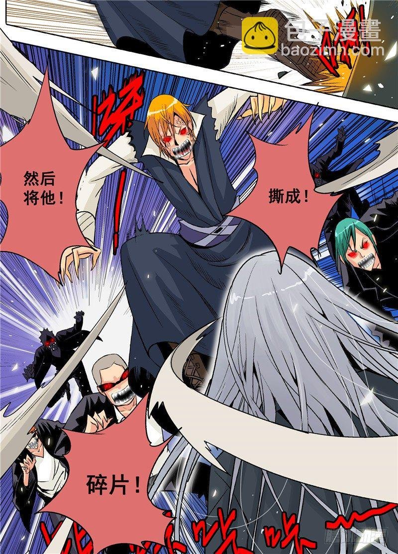 第四回 识人天才