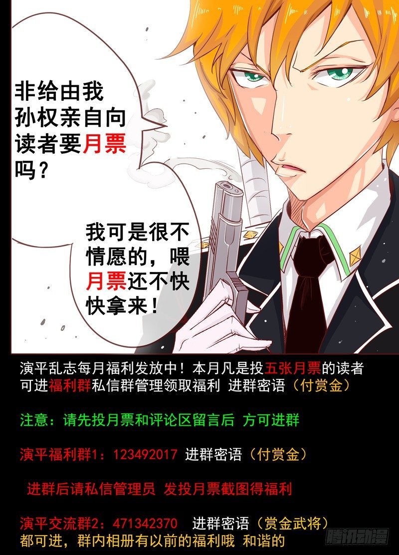 二十五回 狼 下
