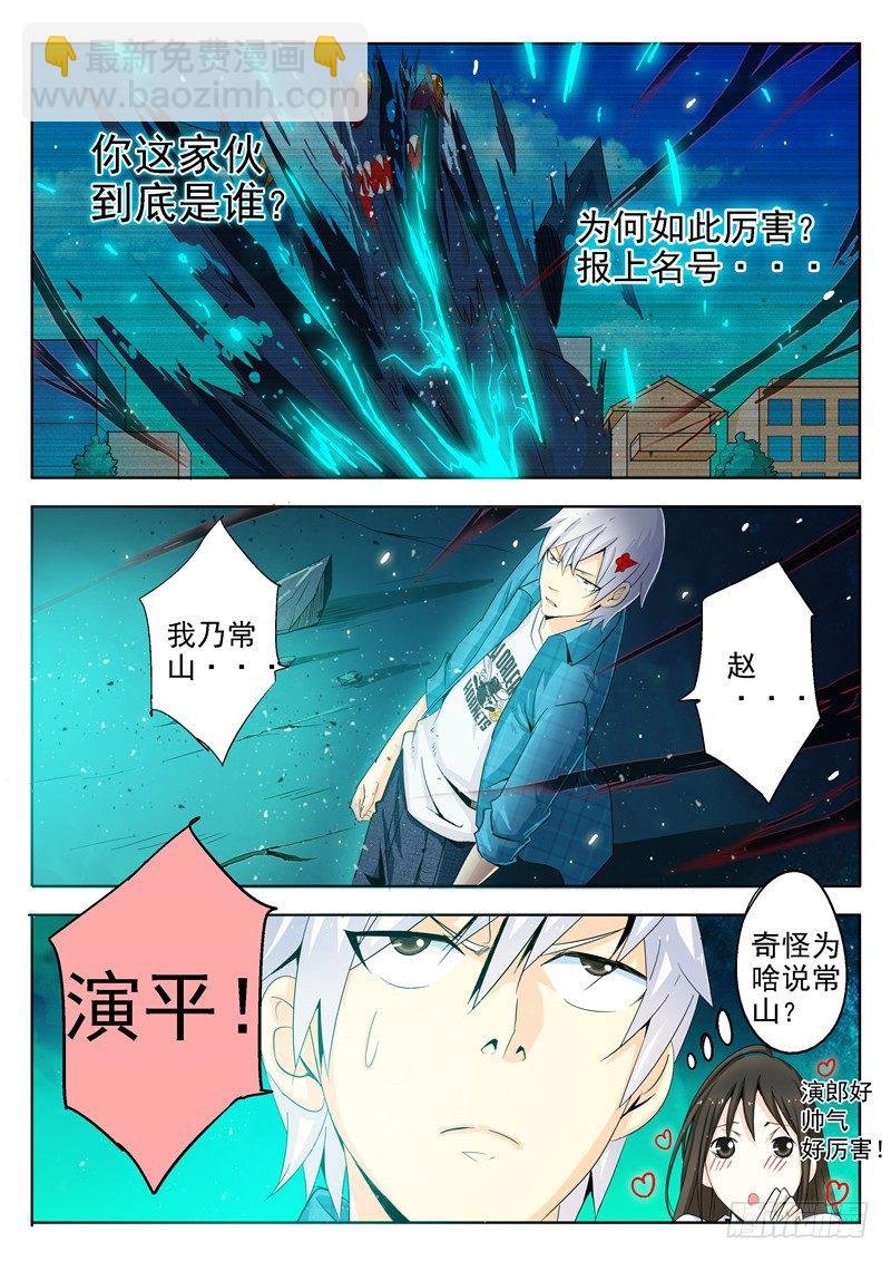 四十二回 黑夜中最灿烂刹那 下