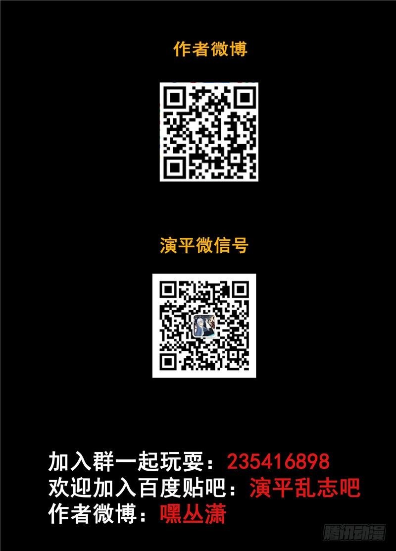 四十三回 电影院的独白 下