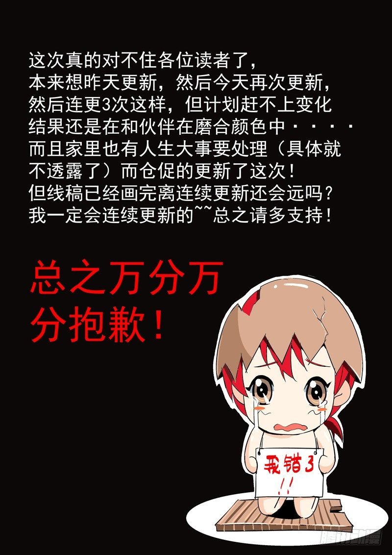 四十四回 雨中曲 上