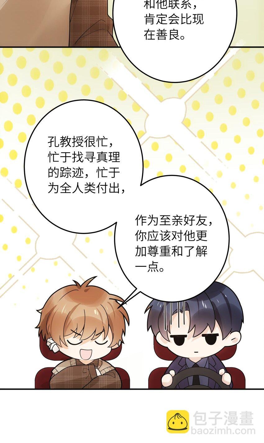 009 你今天不对劲
