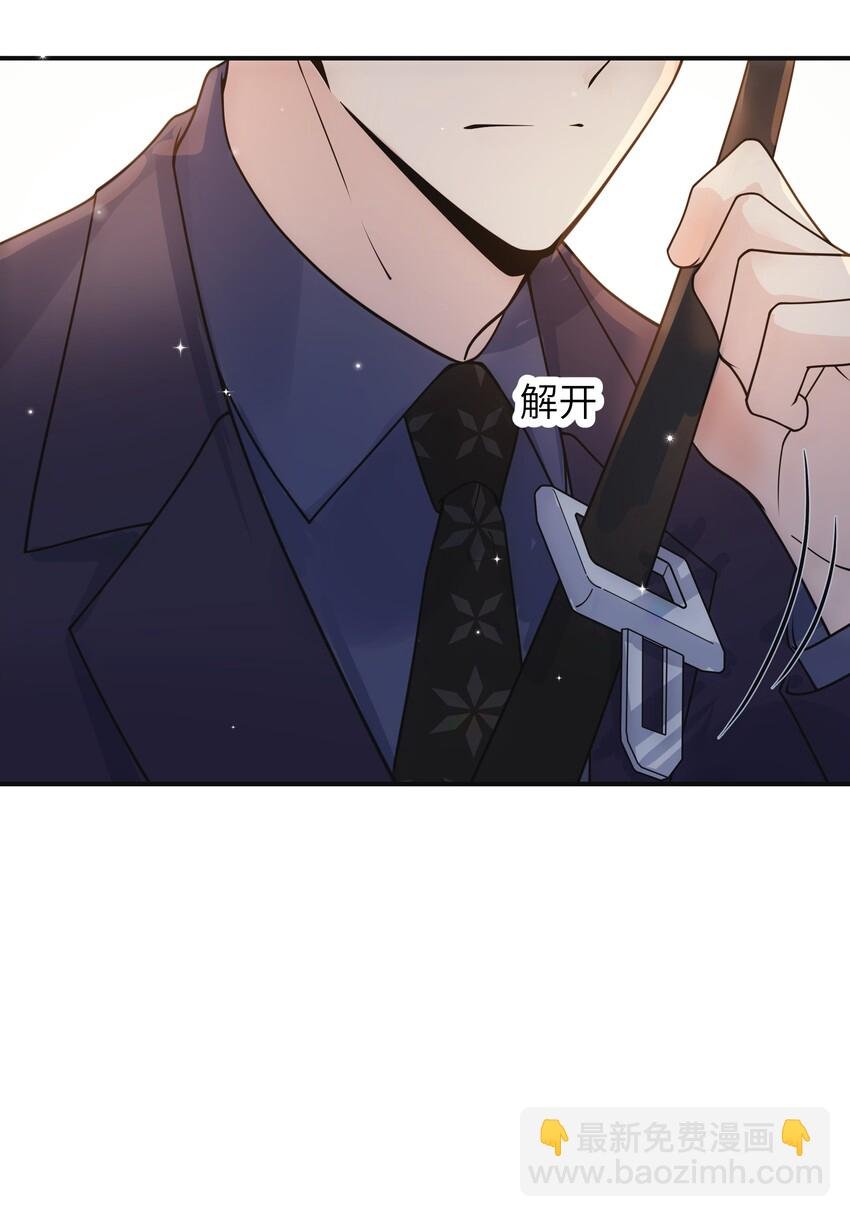 009 你今天不对劲