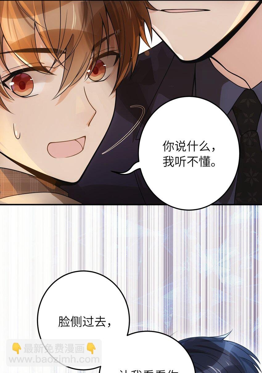 009 你今天不对劲