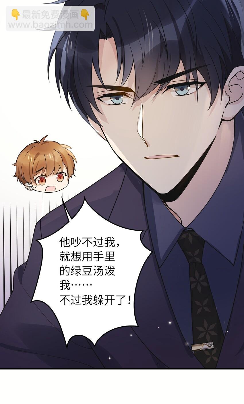 009 你今天不对劲