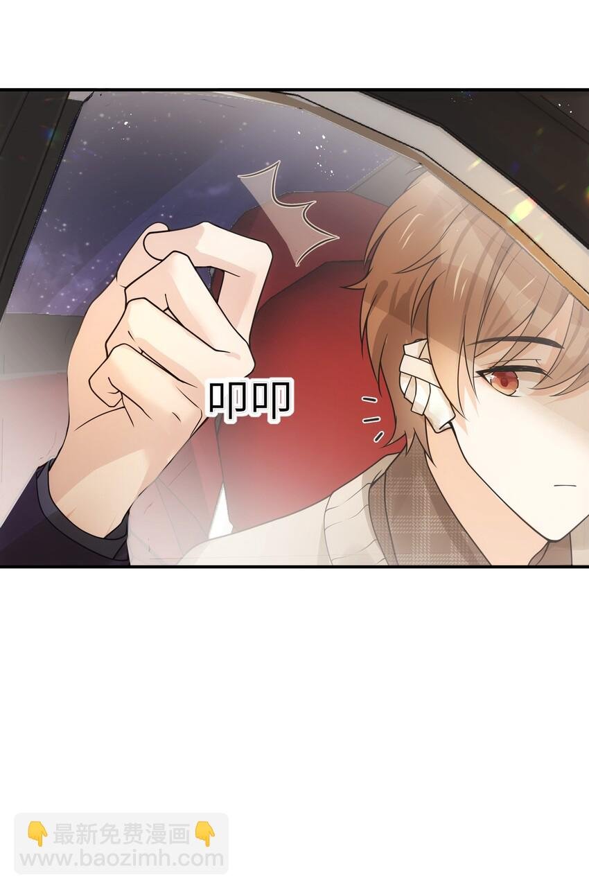 009 你今天不对劲