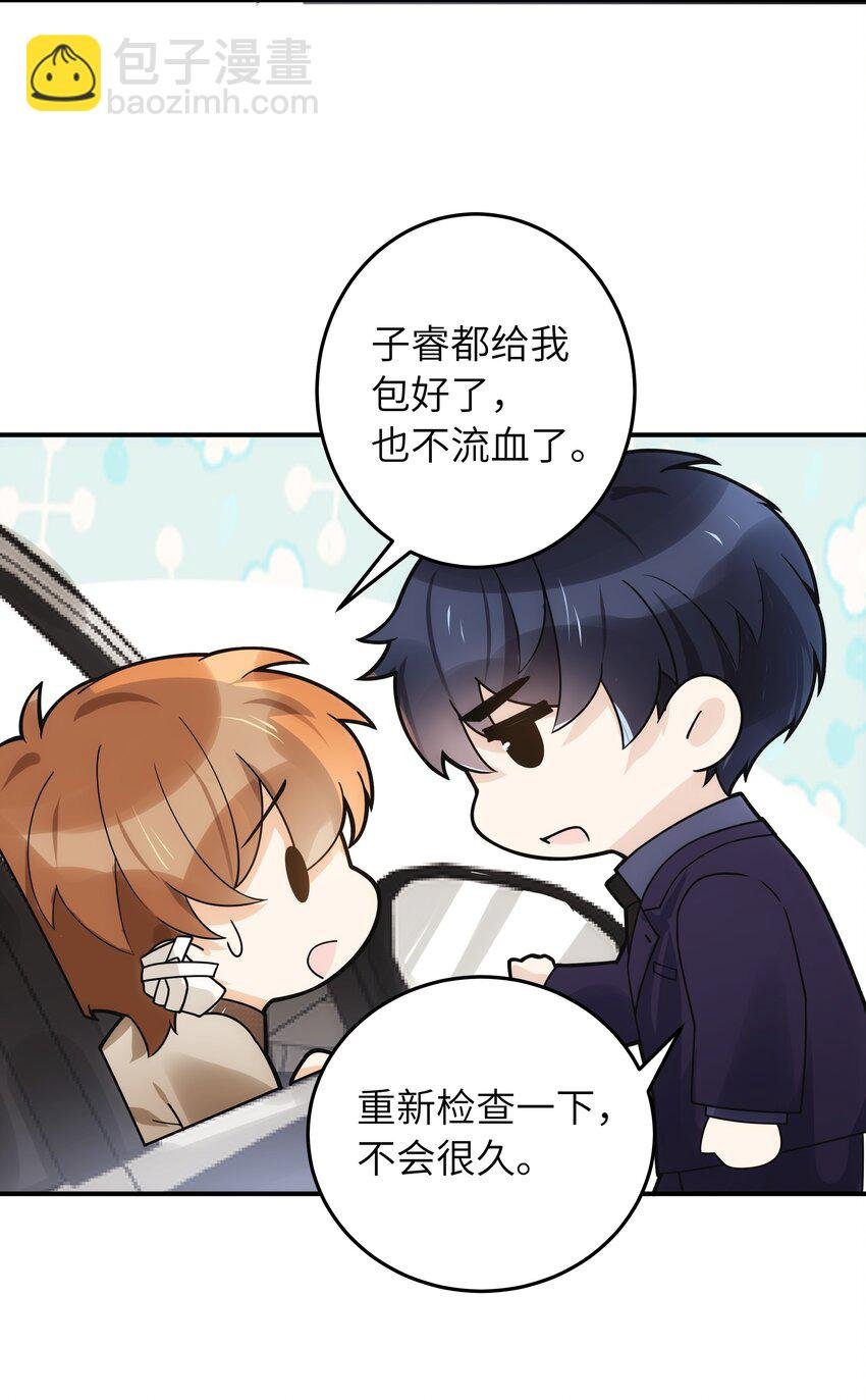009 你今天不对劲