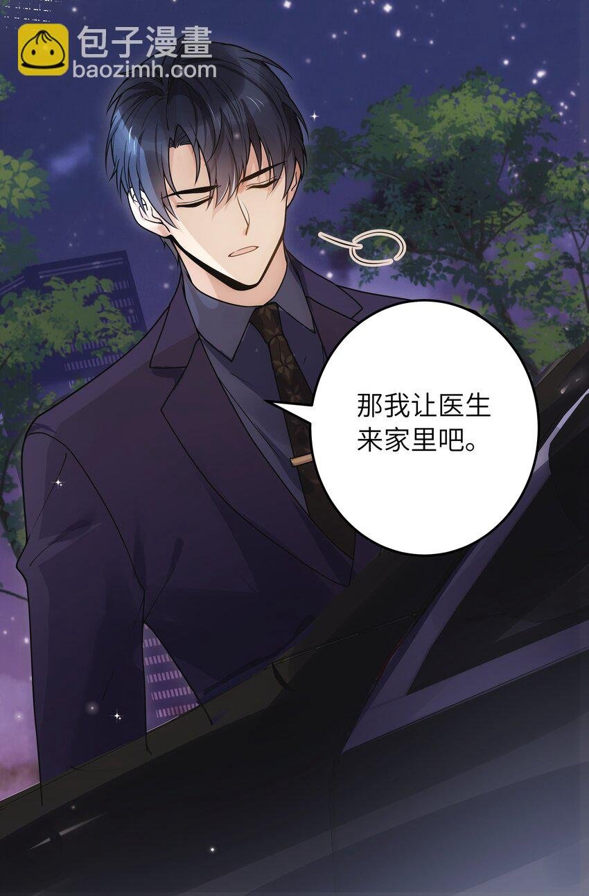 009 你今天不对劲