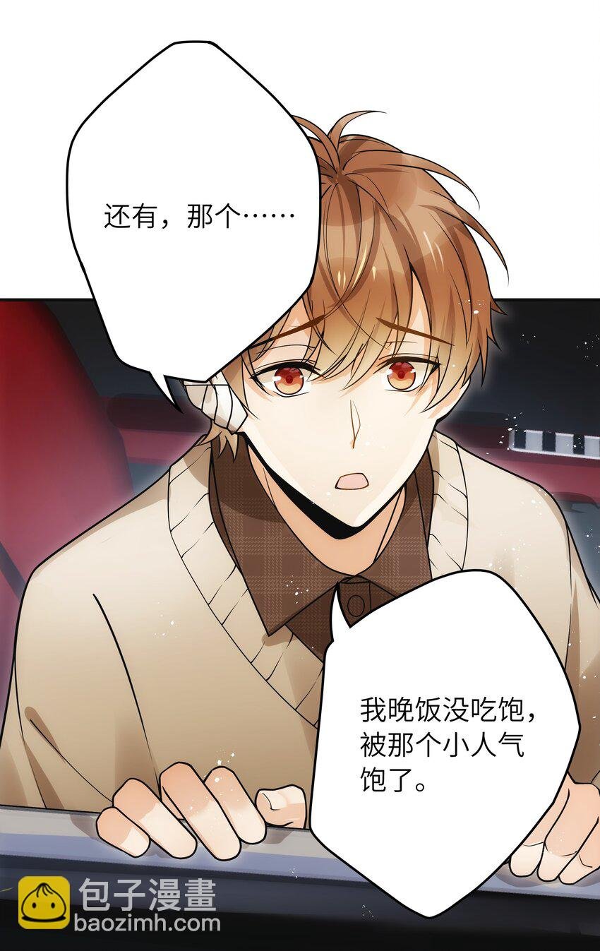 009 你今天不对劲