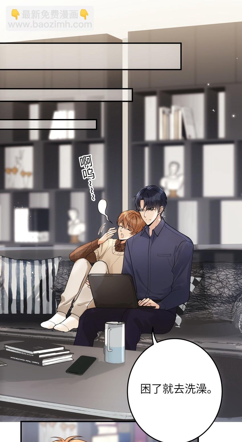 010 我去跟他说