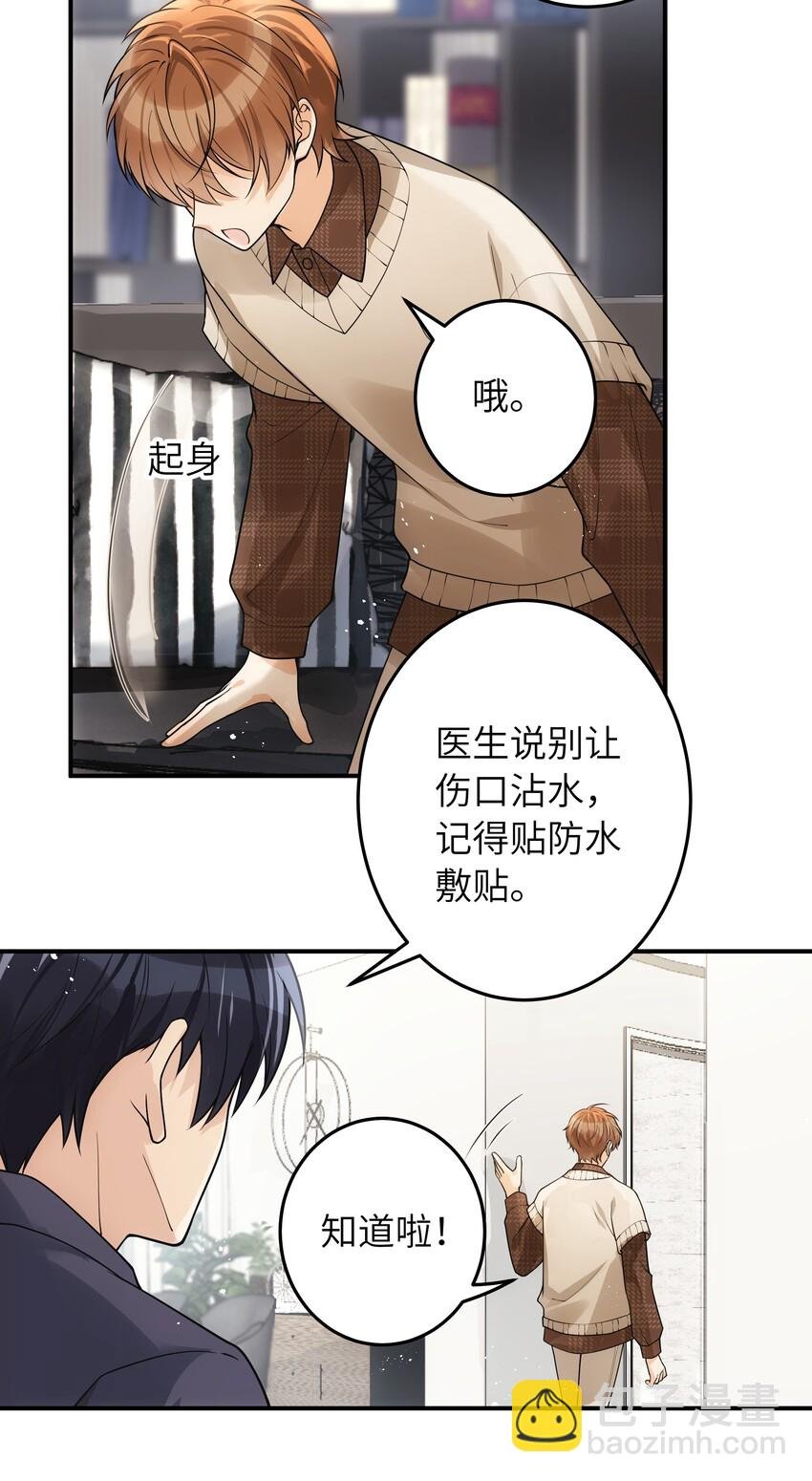 010 我去跟他说