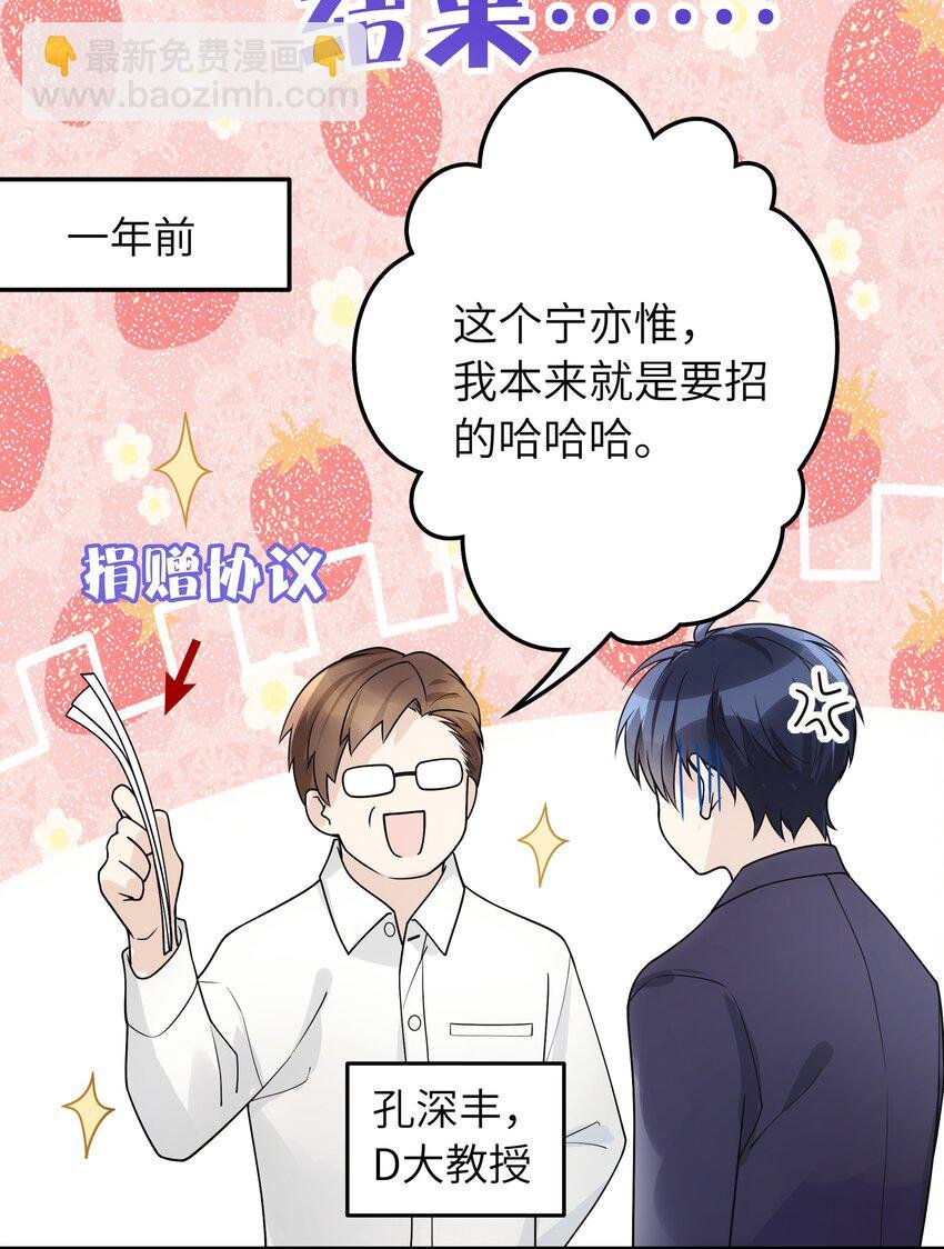 010 我去跟他说