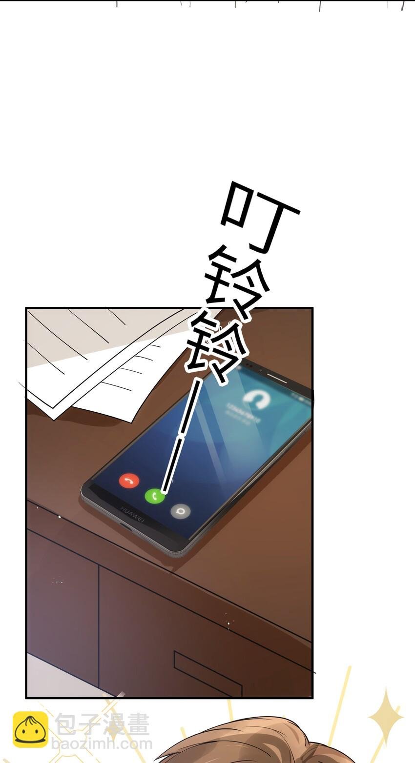 010 我去跟他说