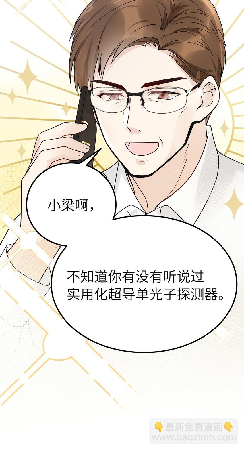 010 我去跟他说