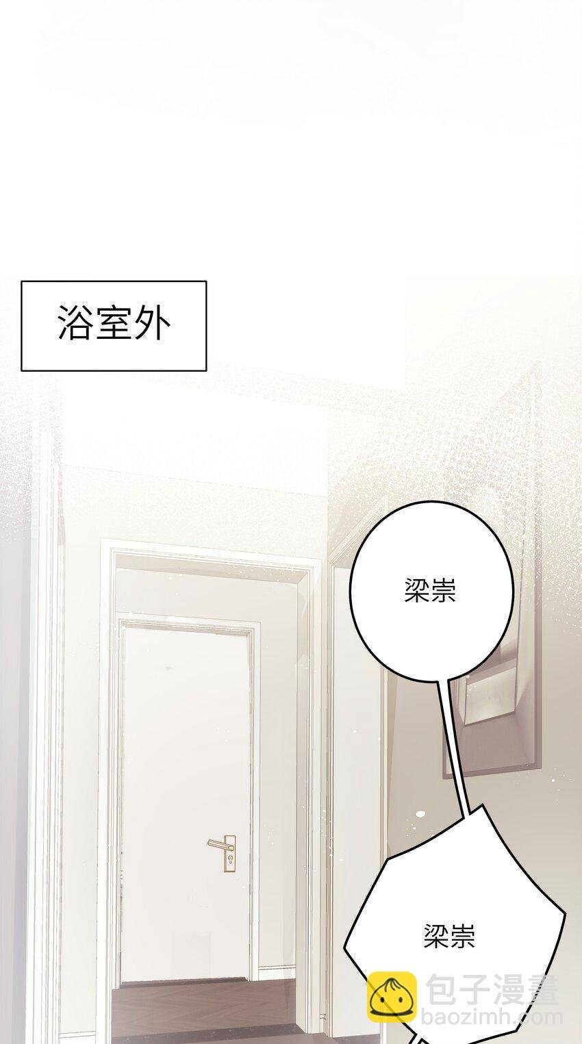 010 我去跟他说