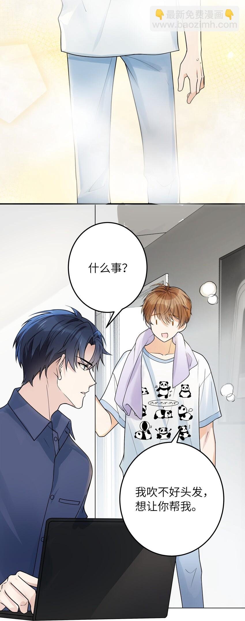 010 我去跟他说