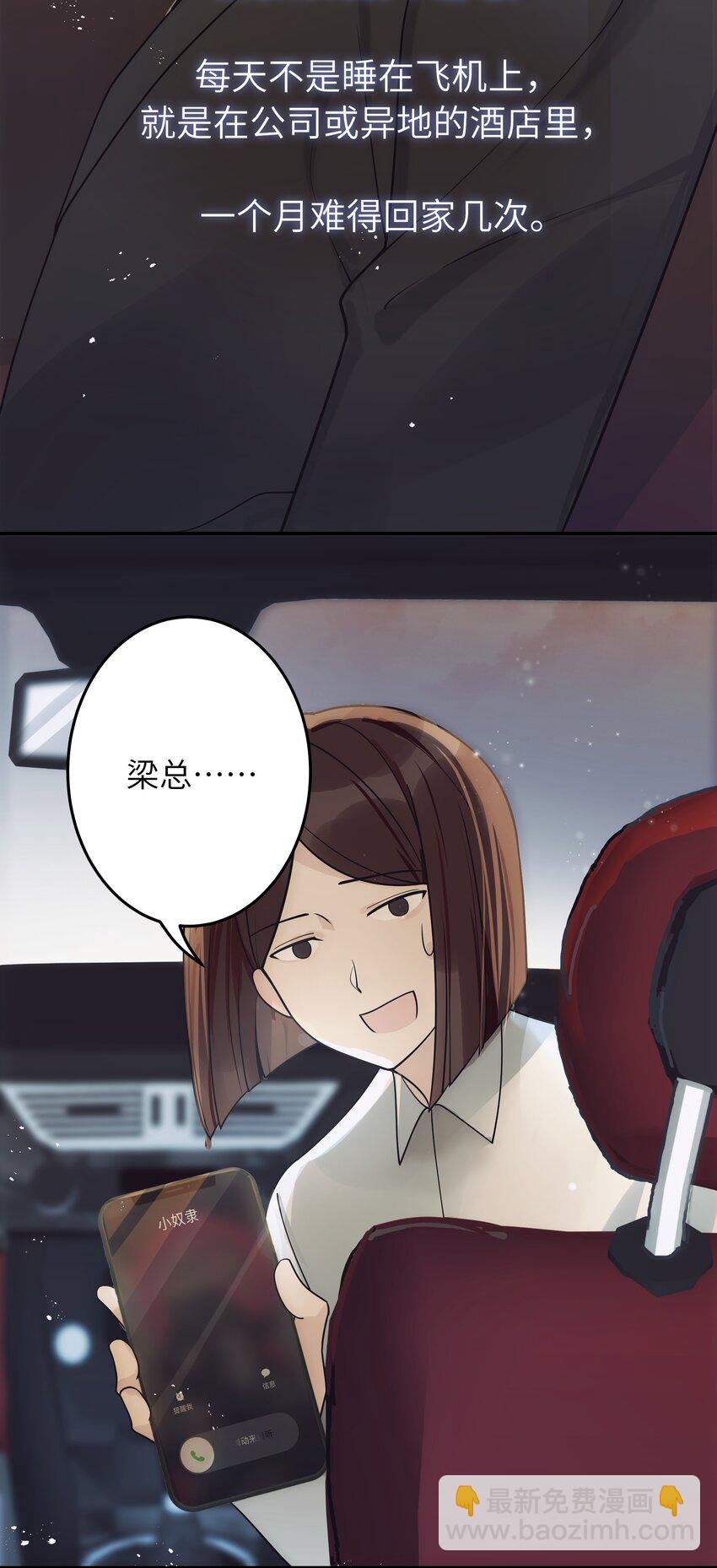 011 祝你拥有时间