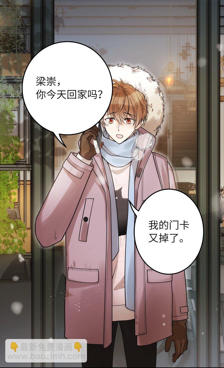 011 祝你拥有时间