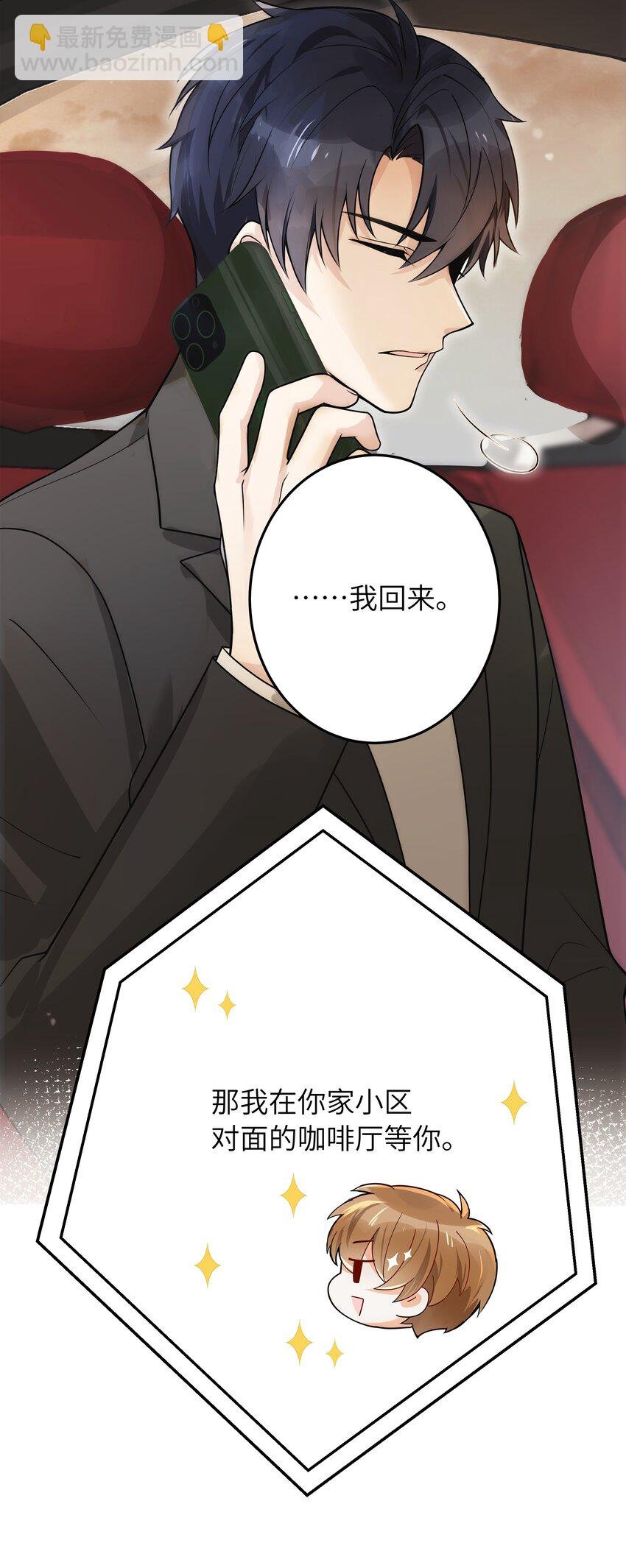 011 祝你拥有时间