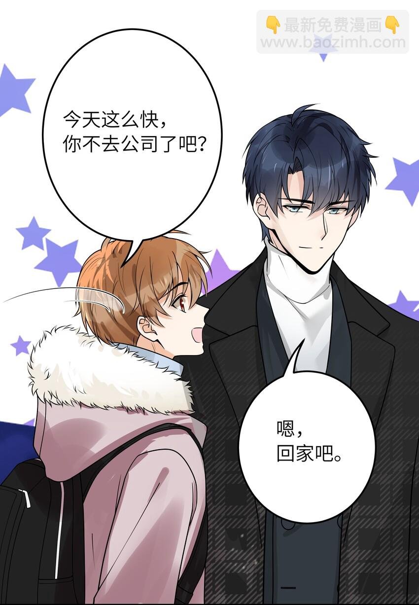 011 祝你拥有时间