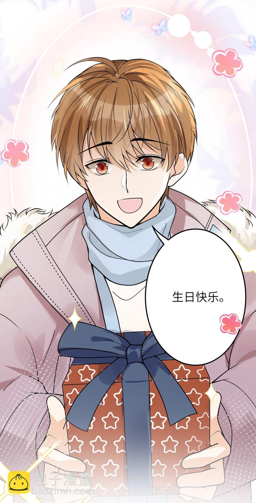 011 祝你拥有时间