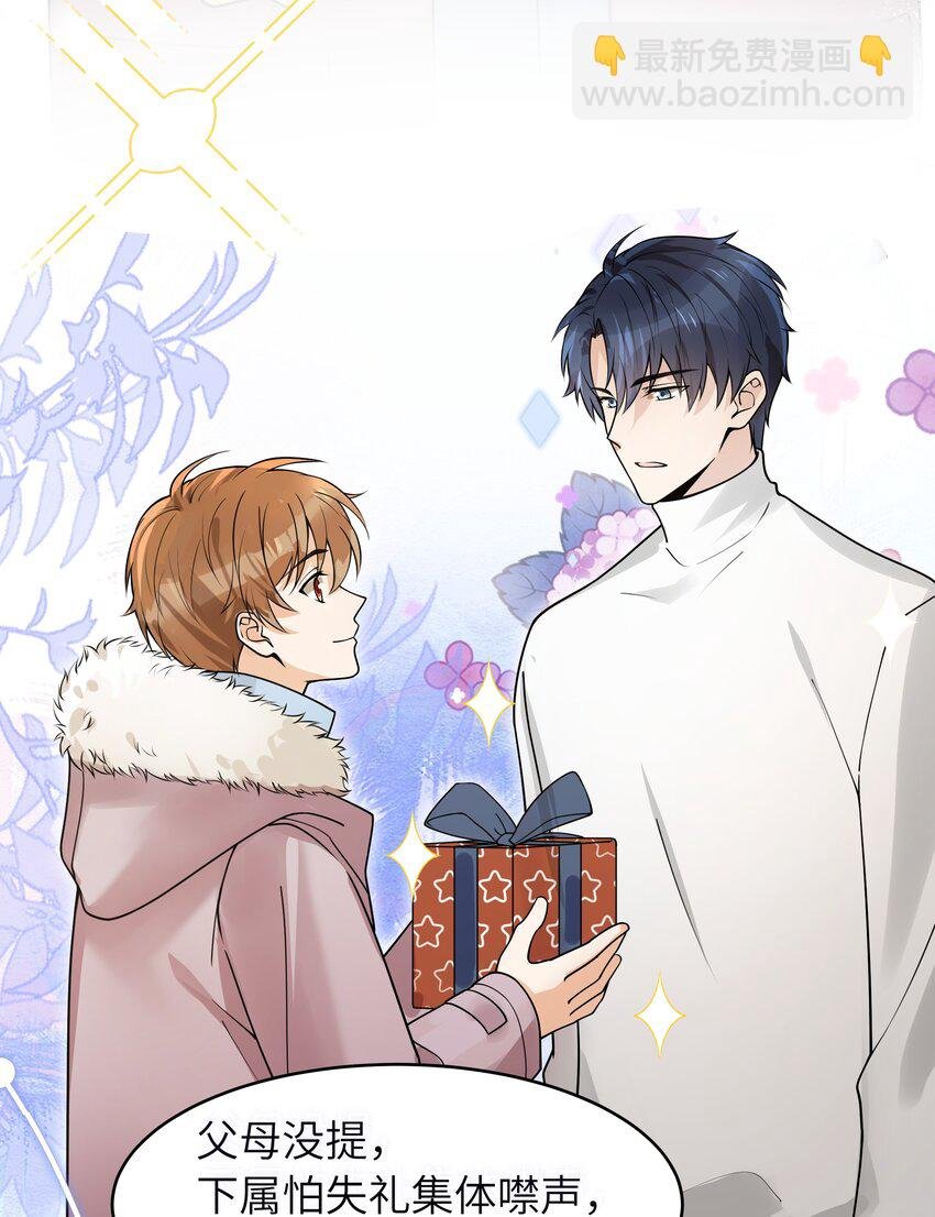 011 祝你拥有时间