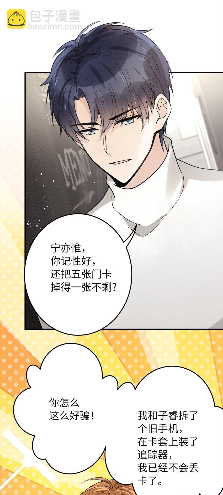 011 祝你拥有时间