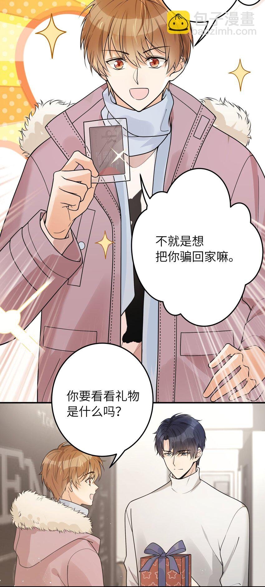 011 祝你拥有时间