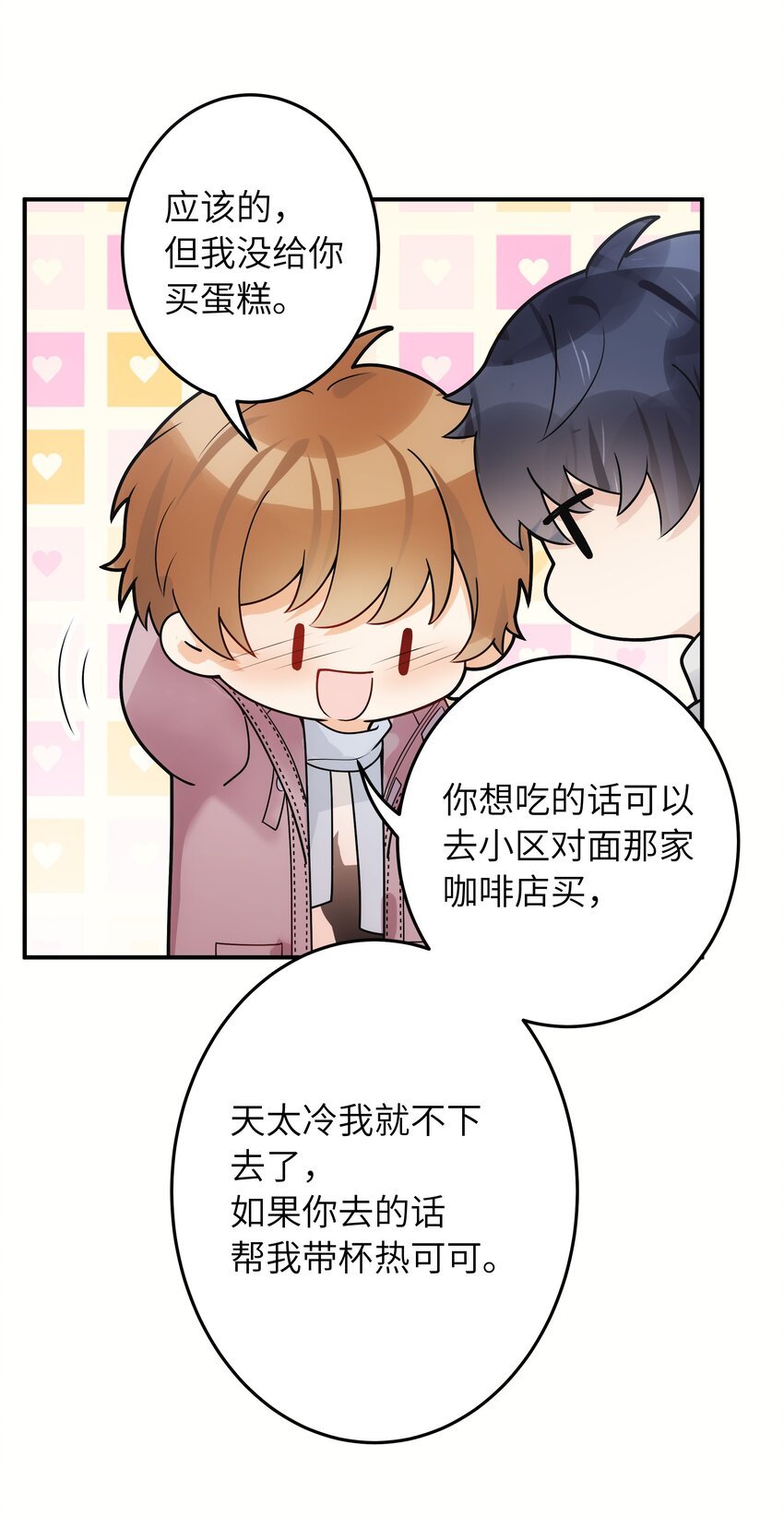 011 祝你拥有时间