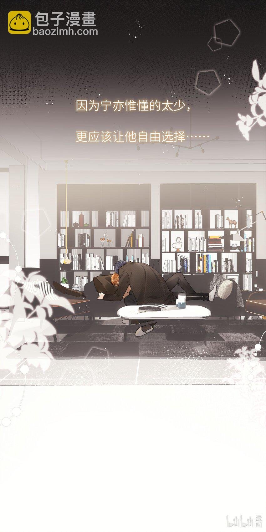 011 祝你拥有时间