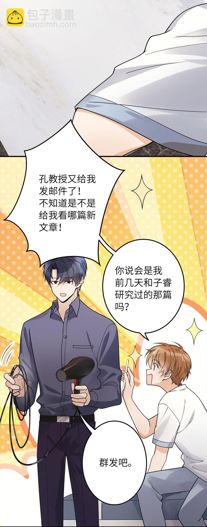 012 你好厉害呀