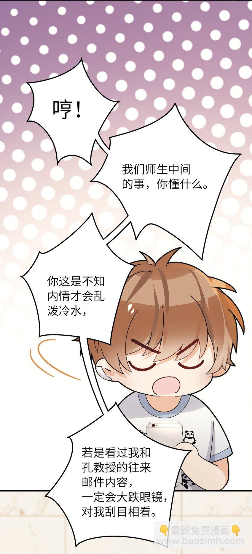 012 你好厉害呀