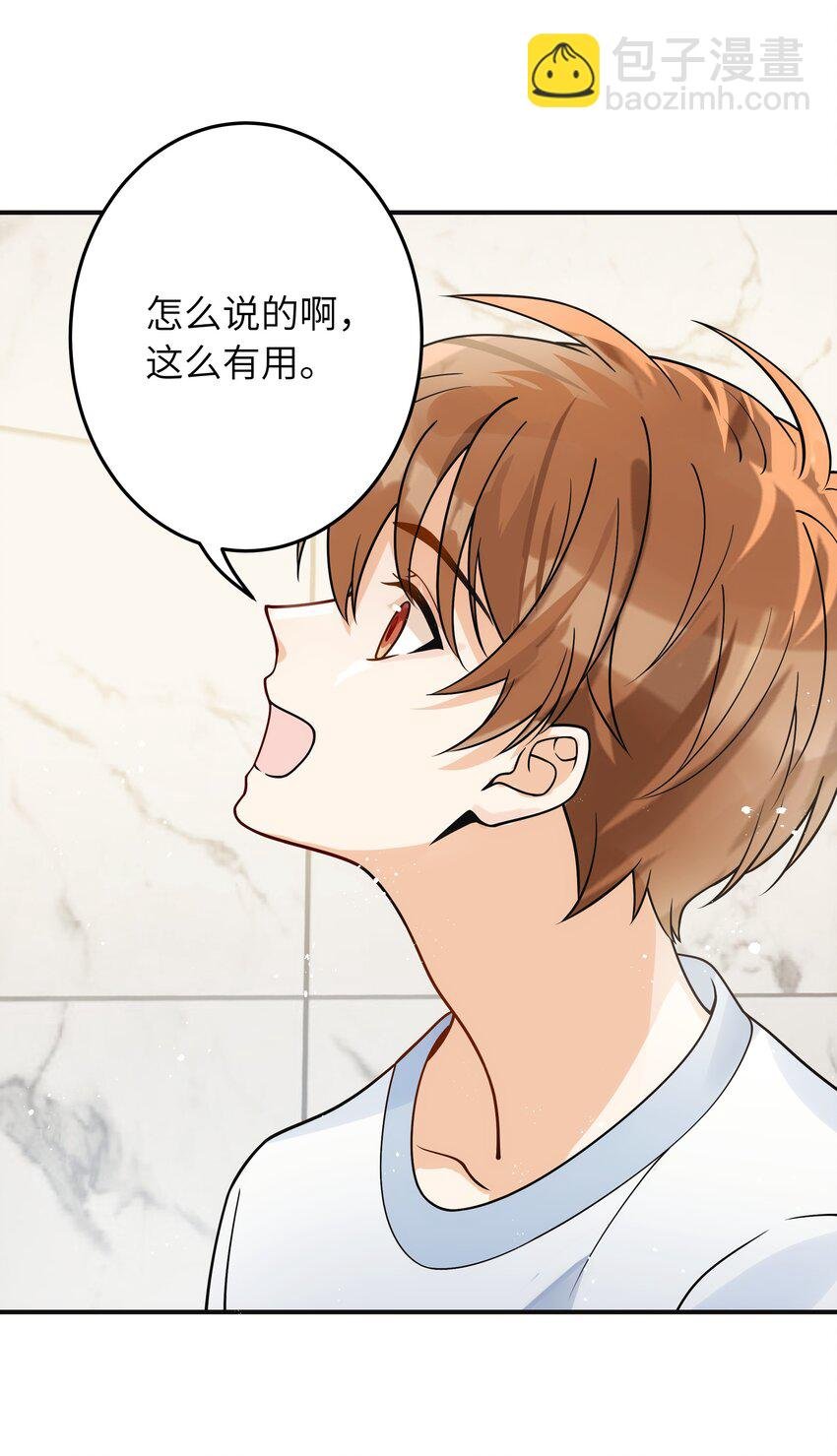 012 你好厉害呀