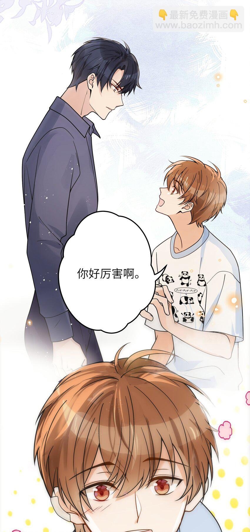 012 你好厉害呀