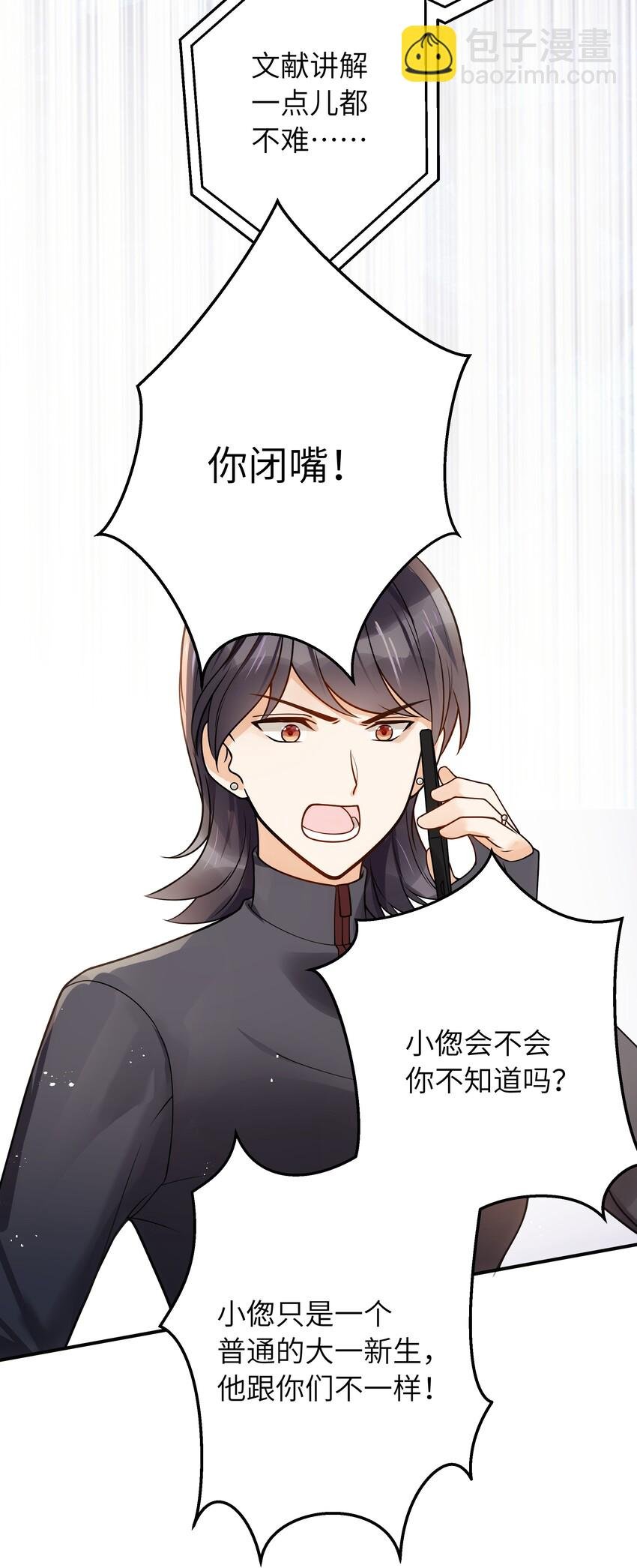 012 你好厉害呀