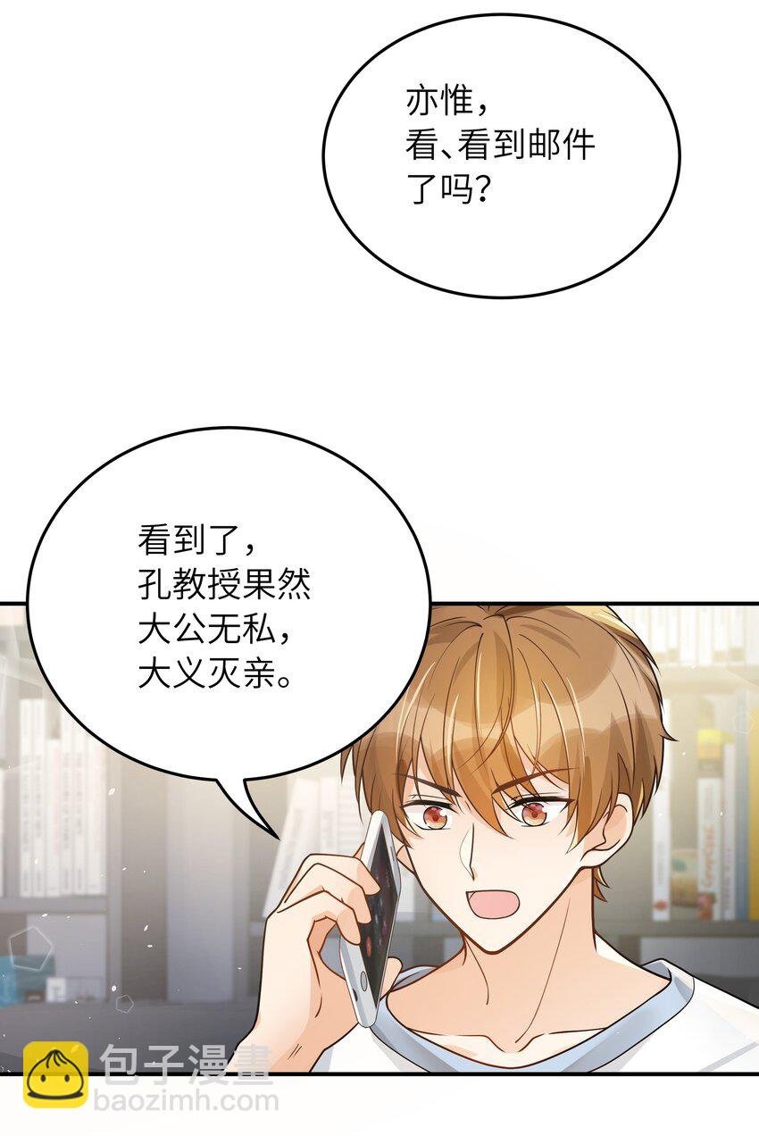 013 有人要我电话号码