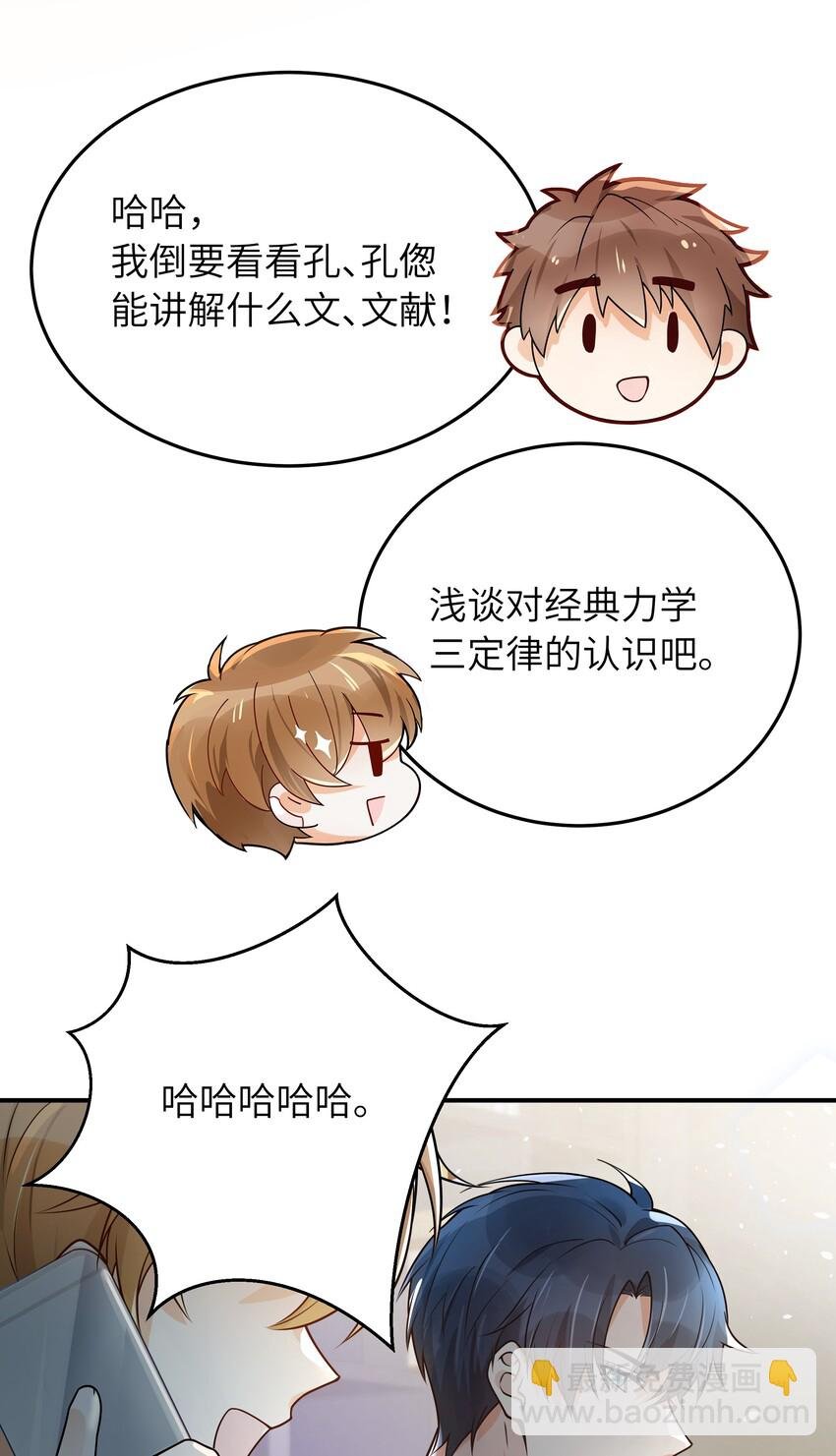 013 有人要我电话号码