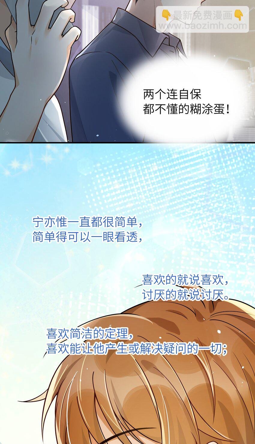 013 有人要我电话号码