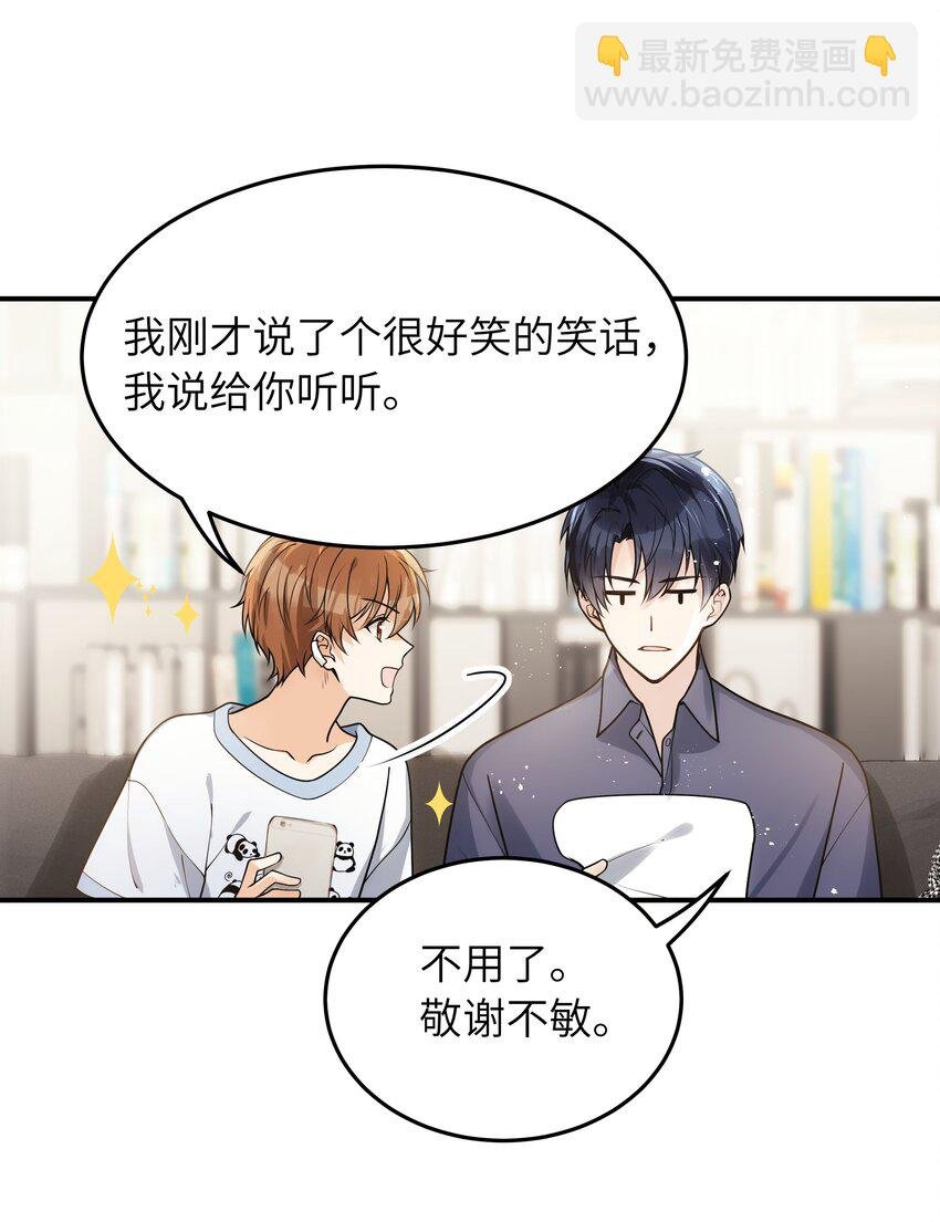 013 有人要我电话号码