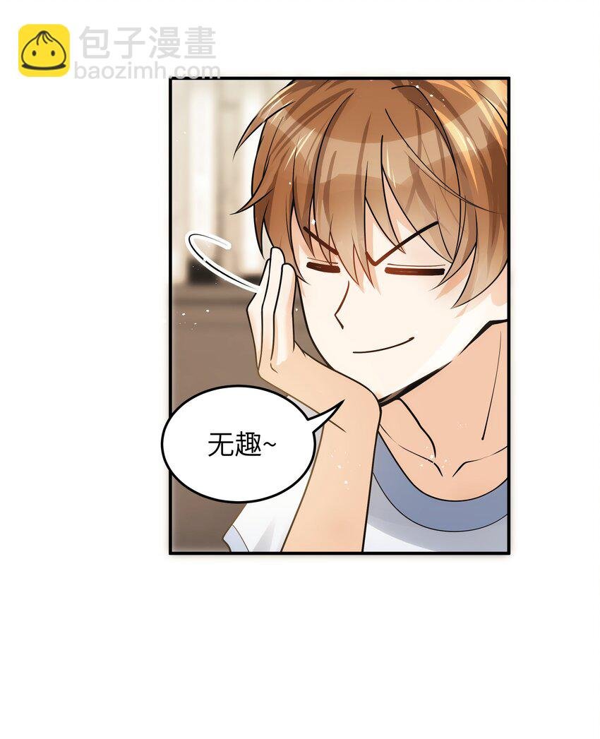 013 有人要我电话号码