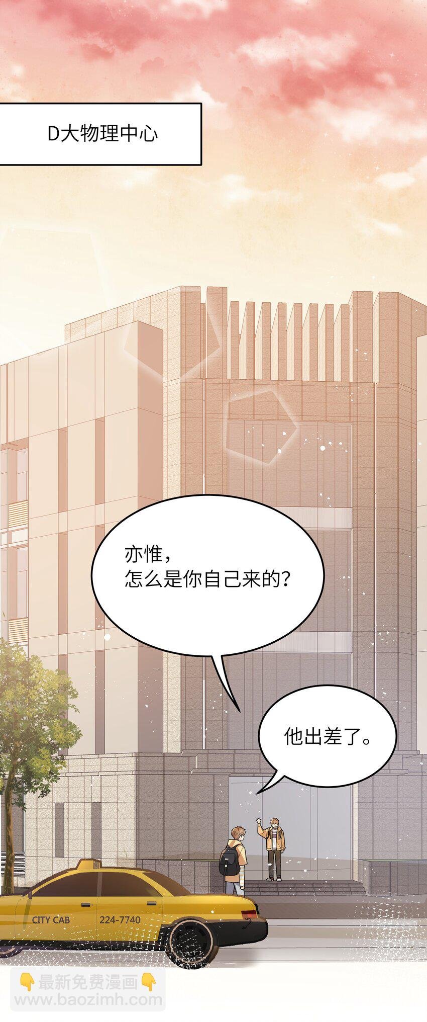 014 你耳朵怎么回事？