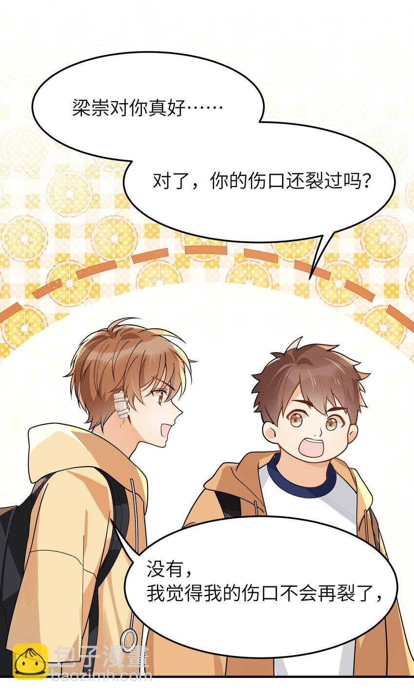 014 你耳朵怎么回事？