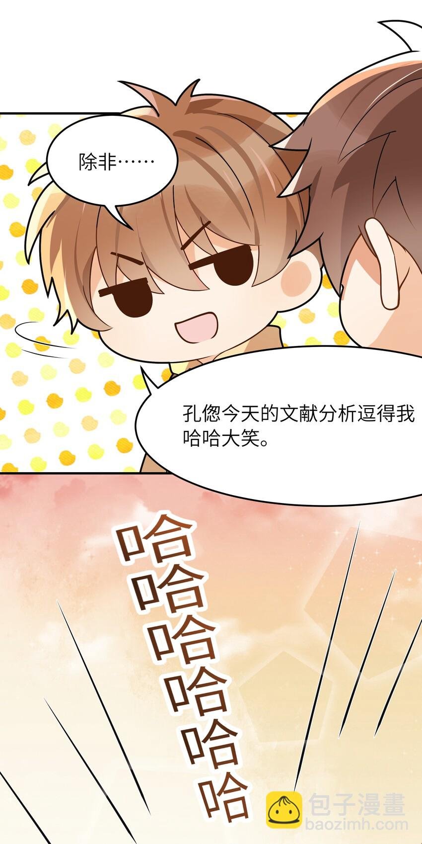 014 你耳朵怎么回事？