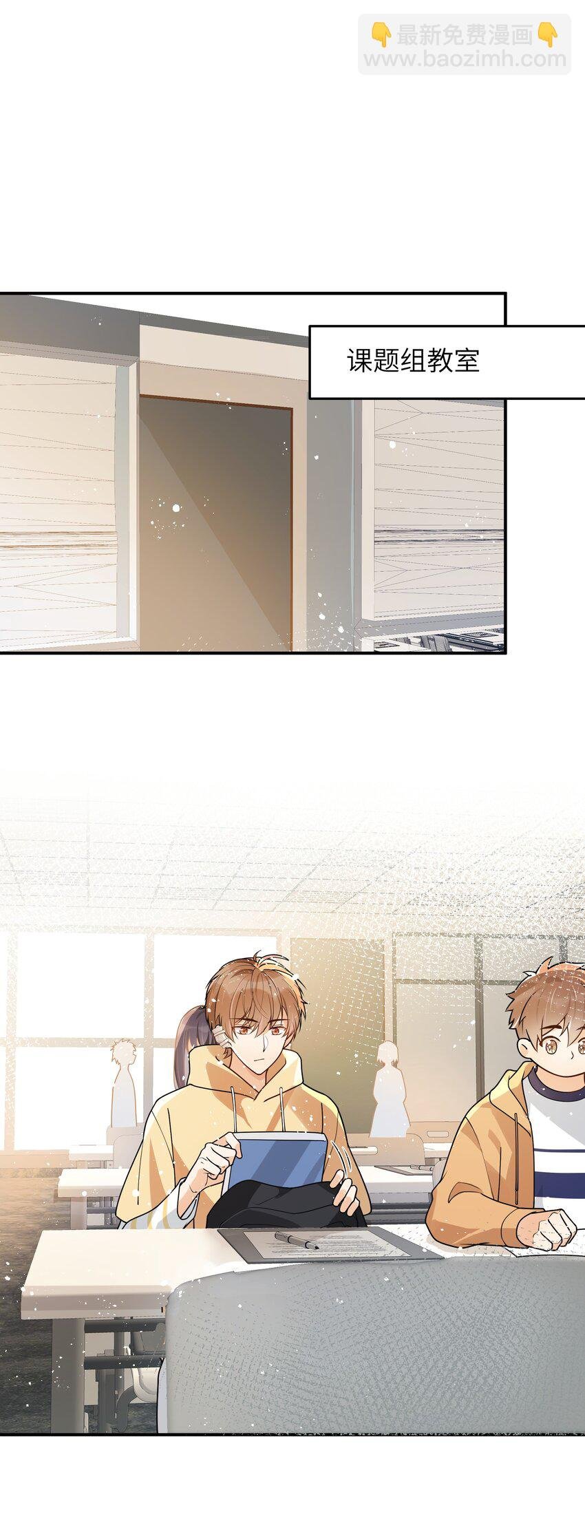 014 你耳朵怎么回事？